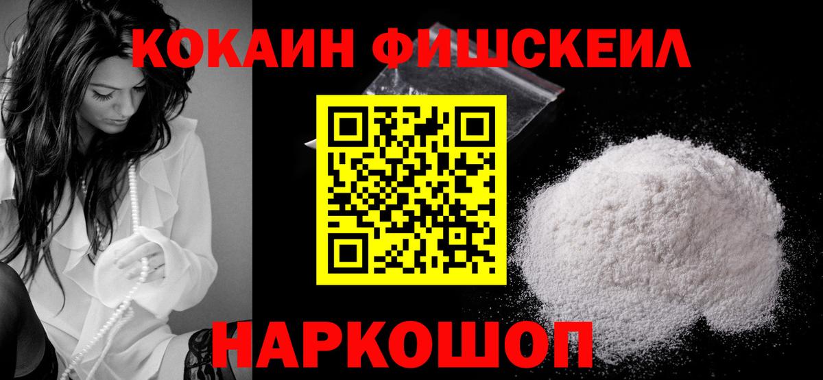 Cocaine Columbia  Вход с VPN  Кизилюрт  Cocaine 98% 