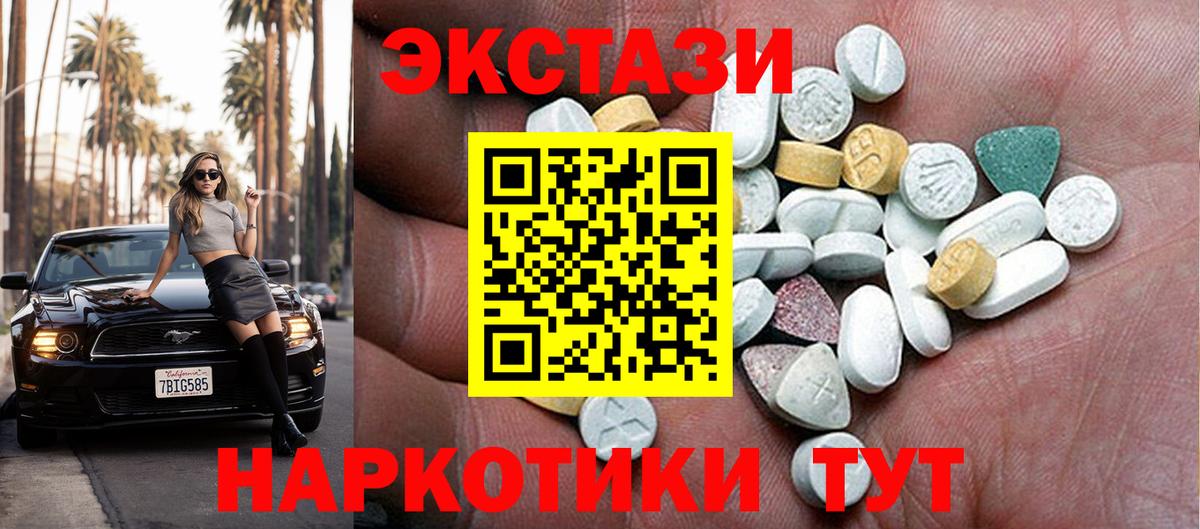 Кизилюрт  ЭКСТАЗИ бентли  Экстази Punisher  Вход с VPN 