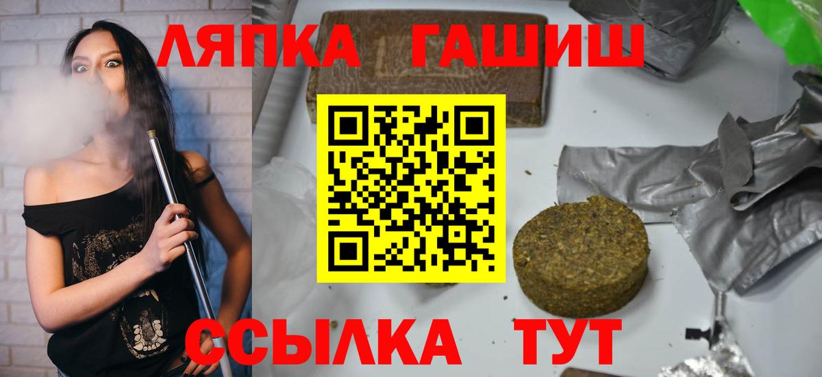 ГАШИШ Изолятор  Гашиш гарик  Гашиш  Кизилюрт  Вход с VPN 