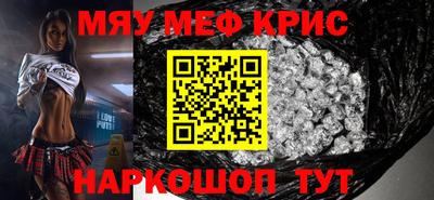 каннабис Жуковский