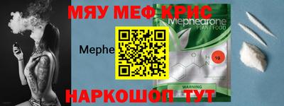 метамфетамин Заволжье