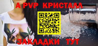 каннабис Жуковский