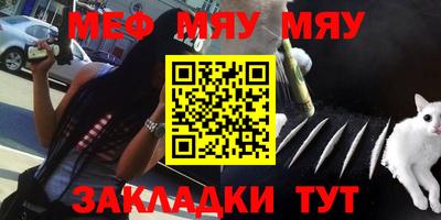 метамфетамин Заволжье