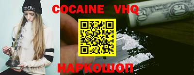 метамфетамин Заволжье