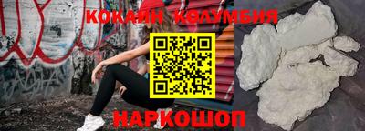 героин Заводоуковск