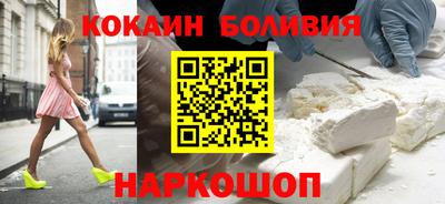 каннабис Жуковский