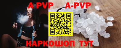 героин Заводоуковск