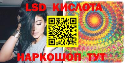каннабис Жуковский