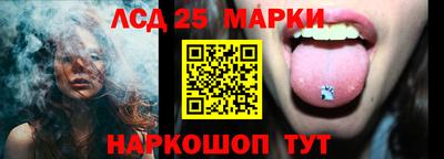 каннабис Жуковский