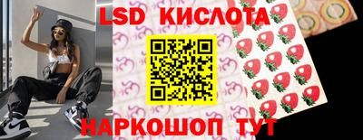 каннабис Жуковский