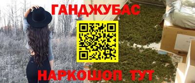 метамфетамин Заволжье