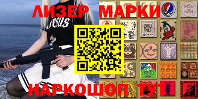 метамфетамин Заволжье