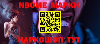метамфетамин Заволжье