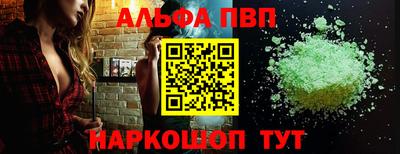 каннабис Жуковский