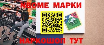 метамфетамин Заволжье