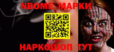 метамфетамин Заволжье
