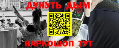 героин Заводоуковск