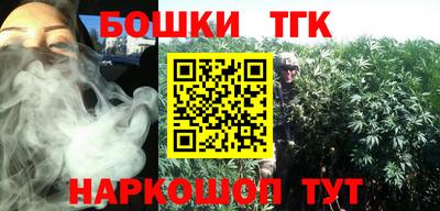 каннабис Жуковский