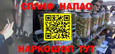 метамфетамин Заволжье