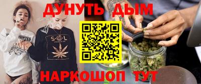 каннабис Жуковский
