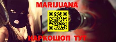 метамфетамин Заволжье