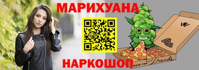 героин Заводоуковск