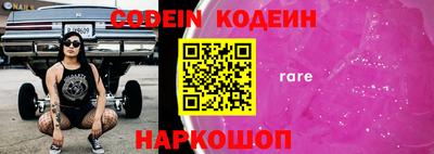 каннабис Жуковский