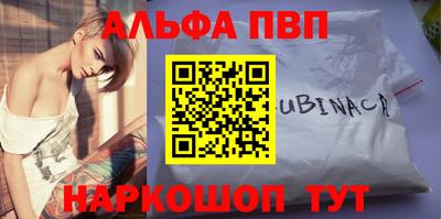 героин Заводоуковск
