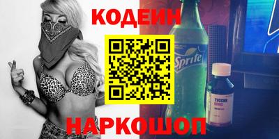 метамфетамин Заволжье