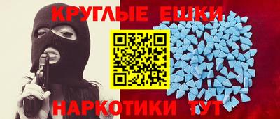 героин Заводоуковск