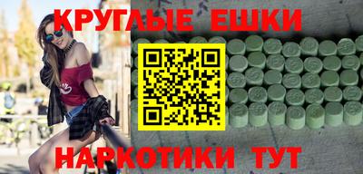 героин Заводоуковск