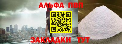 метамфетамин Заволжье