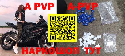 героин Заводоуковск
