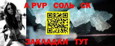 каннабис Жуковский