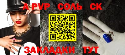 каннабис Жуковский
