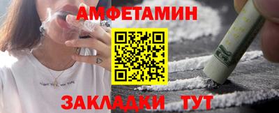 метамфетамин Заволжье