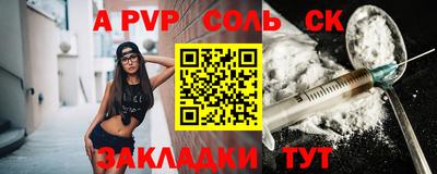 каннабис Жуковский