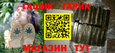 каннабис Жуковский
