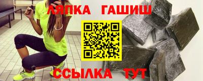 метамфетамин Заволжье