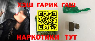 каннабис Жуковский