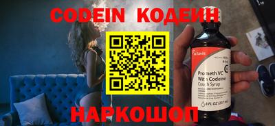 метамфетамин Заволжье