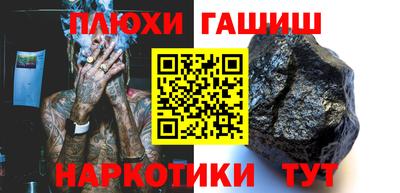 каннабис Жуковский