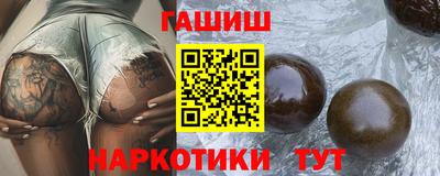 метамфетамин Заволжье