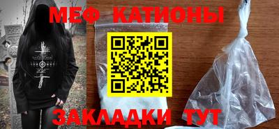 метамфетамин Заволжье