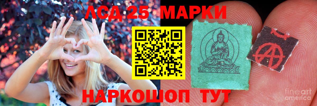 кракен маркетплейс  LSD-25 экстази кислота  Кизилюрт  Вход с VPN  ЛСД экстази кислота 
