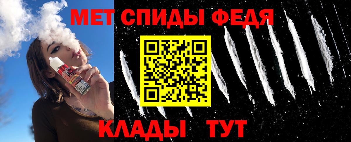 Кизилюрт  Первитин пудра  Вход с VPN 