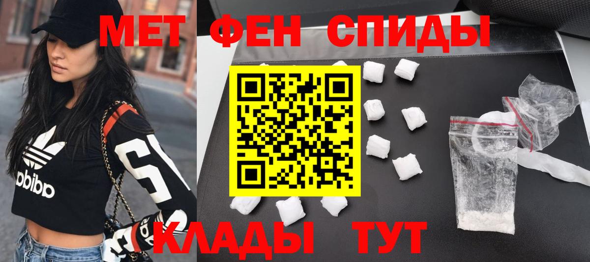 Кизилюрт  Канабис  МЕТ  Гашиш  Вход с VPN  Героин  Меф МЯУ МЯУ  