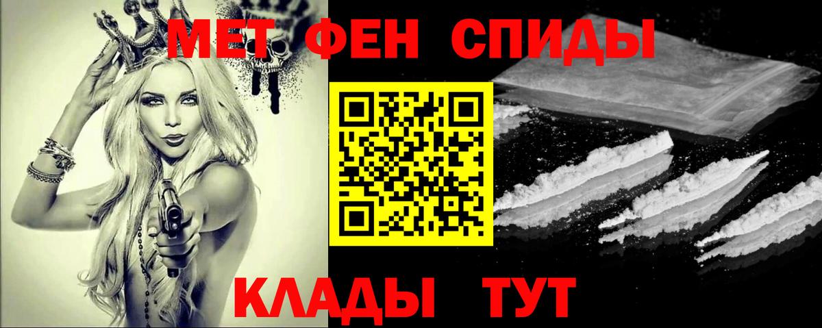 Метамфетамин Methamphetamine Кизилюрт
