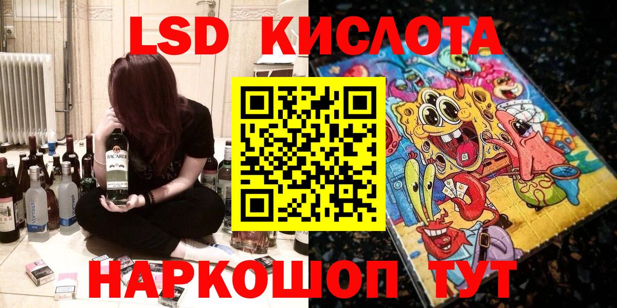 Кизилюрт  наркота  Вход с VPN  Марки NBOMe 1,5мг 