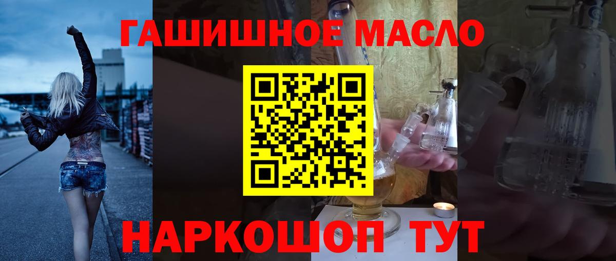 Кизилюрт  даркнет сайт  Вход с VPN  Дистиллят ТГК концентрат 